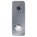 Вызывная панель домофона SEVEN CP-7507 FHD grey 1886177853 фото 1