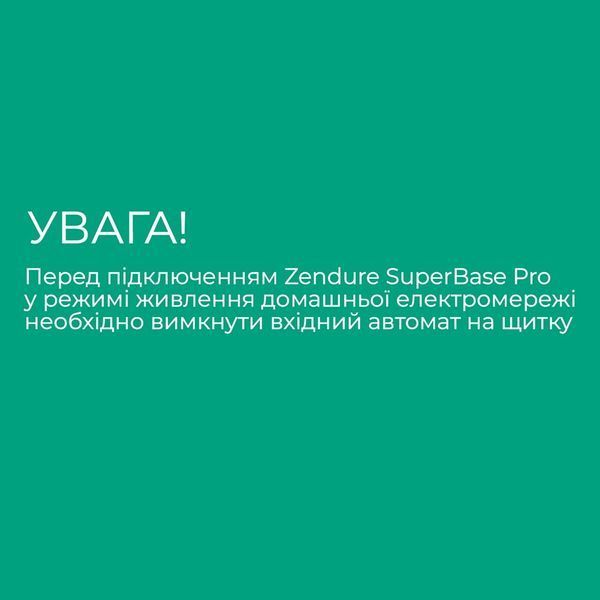 Zendure SuperBase Pro 1500 Портативный источник питания 28452 фото