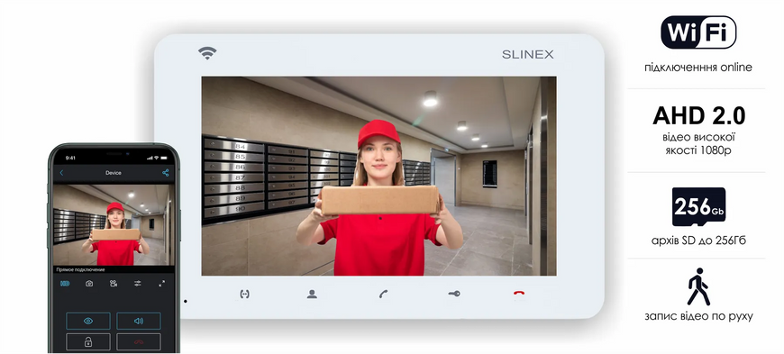 Видеодомофон Slinex SM-07N Cloud white 29347 фото