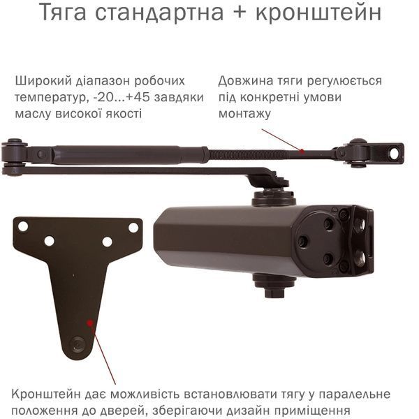 RYOBI D-2005V DARK_BRONZE BC UNIV_ARM Дотягувач 29283 фото