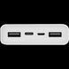 Xiaomi Mi Power Bank 3 20000 mAh 18W PLM18ZM White (VXN4258CN) Повербанк 28759 фото 2
