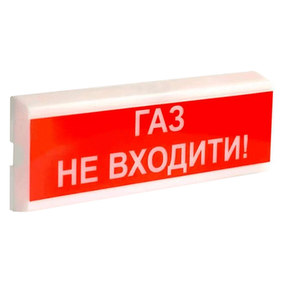 Tiras ОСЗ-3 "ГАЗ НЕ ВХОДИТИ!" Оповіщувач пожежний світлозвуковий Тірас 29776 фото