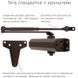 RYOBI D-2055V DARK_BRONZE BC UNIV_ARM Дотягувач 29286 фото 2