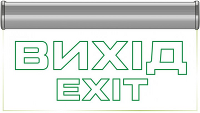 ENERLIGHT PIXEL PRO 3Вт NiCd 3H Светильник аварийный Выход 30844 фото