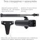 RYOBI D-2055V GREY_ANTHRACITE BC UNIV_ARM Дотягувач 29298 фото 2