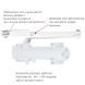 RYOBI 4550 DS-4550P WHITE BC/DA PRL_HO_ARM Доводчик 120кг 1400мм 29406 фото 2