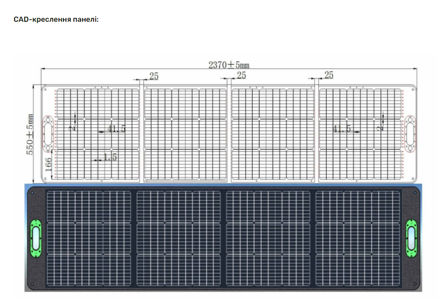 Солнечная панель портативная SP-200 CTECHi (200W) ses0187 фото