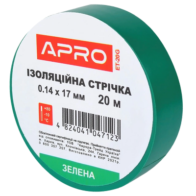 APRO 0.14х17&nbsp;мм&nbsp;20&nbsp;м Изоляционная лента зеленая 28076 фото