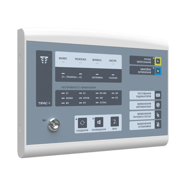 Tiras - 1 ПУиЗ прибор для управления одним направлением пожаротушения Тирас 27184 фото