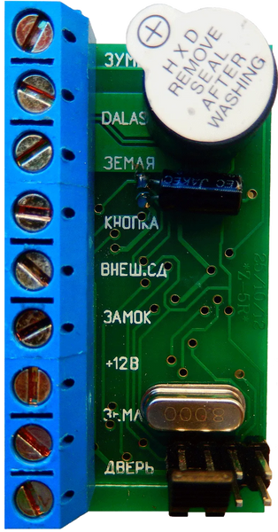 Контроллер IronIlLogic Z-5R ses0371 фото