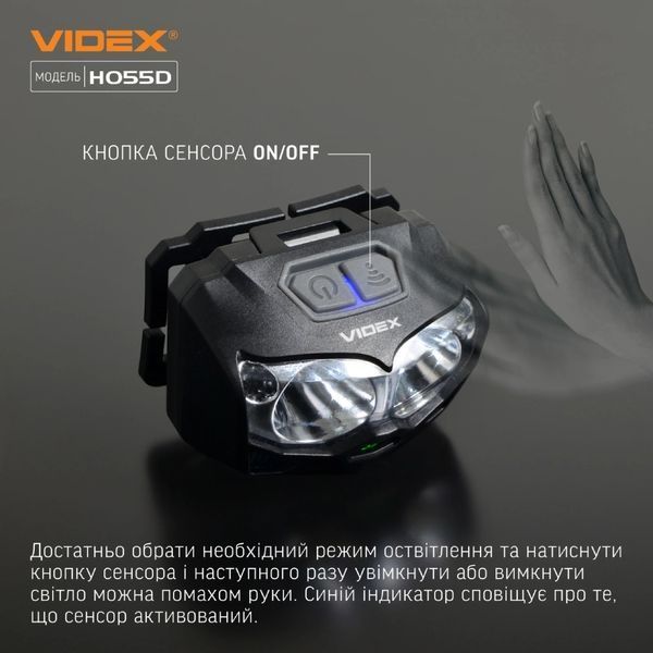 VIDEX VLF-H055D 500Lm 5000K Налобний світлодіодний ліхтарик 28411 фото