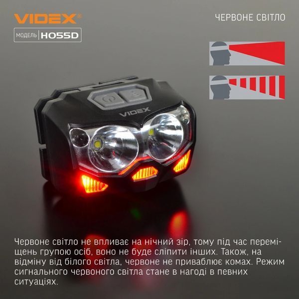 VIDEX VLF-H055D 500Lm 5000K Налобний світлодіодний ліхтарик 28411 фото
