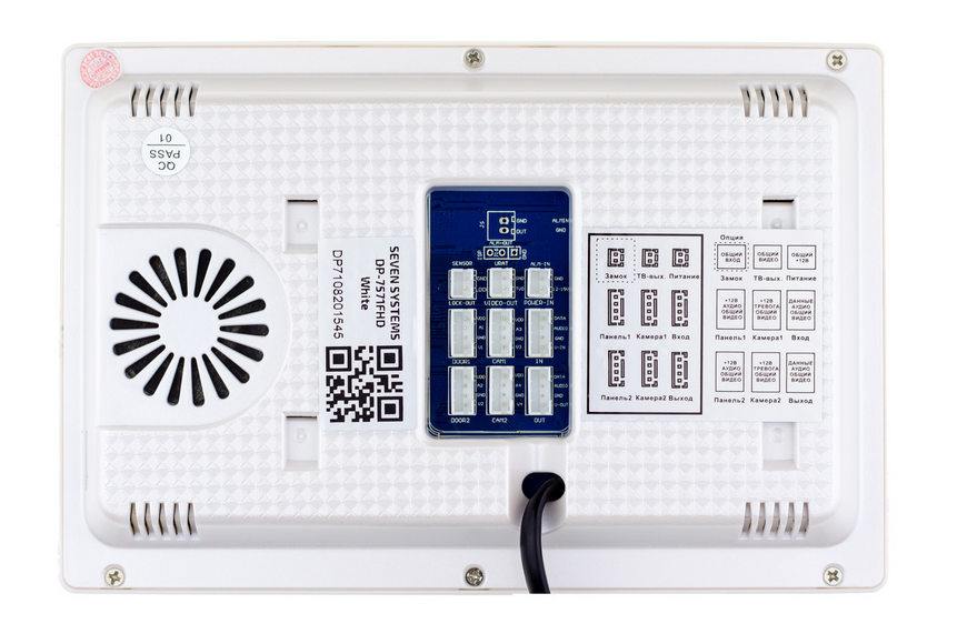 Відеодомофон 7 дюймів SEVEN DP-7571 FHD white 1239941754 фото