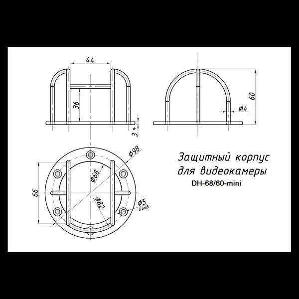 DH &ndash; 68/60w mini Захисна решітка для камер (біла) 25364 фото