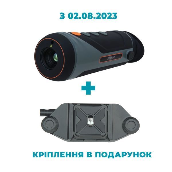 Dahua TPC-M40-B13-G ТЕПЛОВИЗИОННЫЙ МОНОКУЛЯР 28835 фото