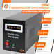 LOGICPOWER LPY-B-PSW-500VA+ Источник бесперебойного питания 29099 фото 3