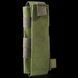 U-WIN Olive Подсумок под турникет тип 2 28372 фото 1