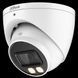 DH-HAC-HDW1200TP-IL-A (3.6мм) 2 МП Dual Light HDCVI 30531 фото 1