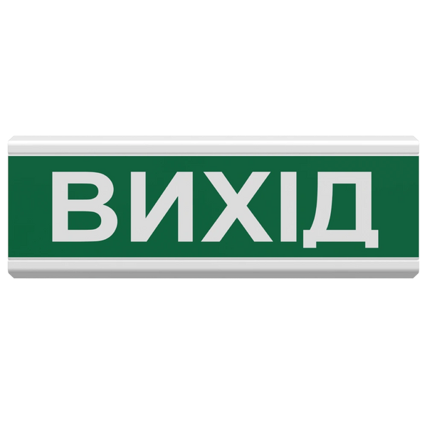 Tiras ОСЗ-12 "Выход" 24 V Светозвуковой оповещатель Тирас 27450 фото