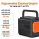 Jackery Explorer 2000 Pro EU Зарядная&nbsp;станция 28437 фото 3
